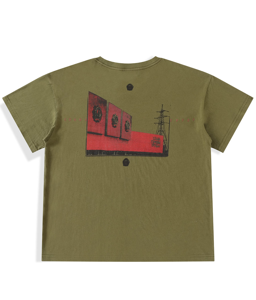 Moscow Art School Tee
