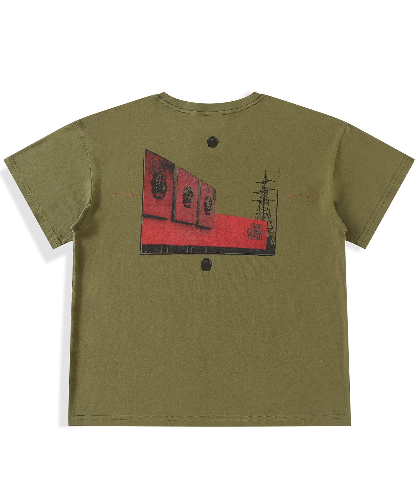 Moscow Art School Tee