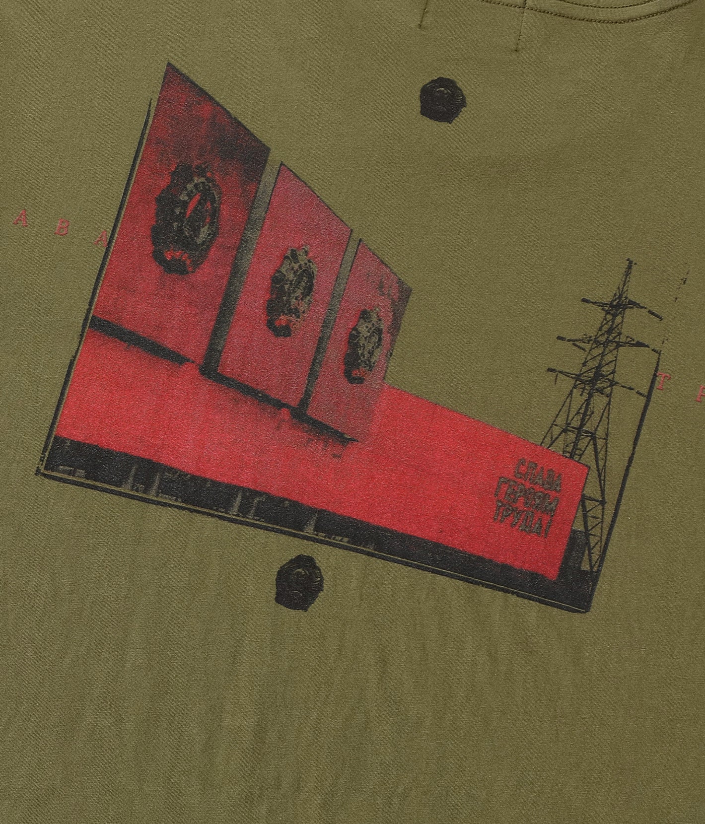 Moscow Art School Tee