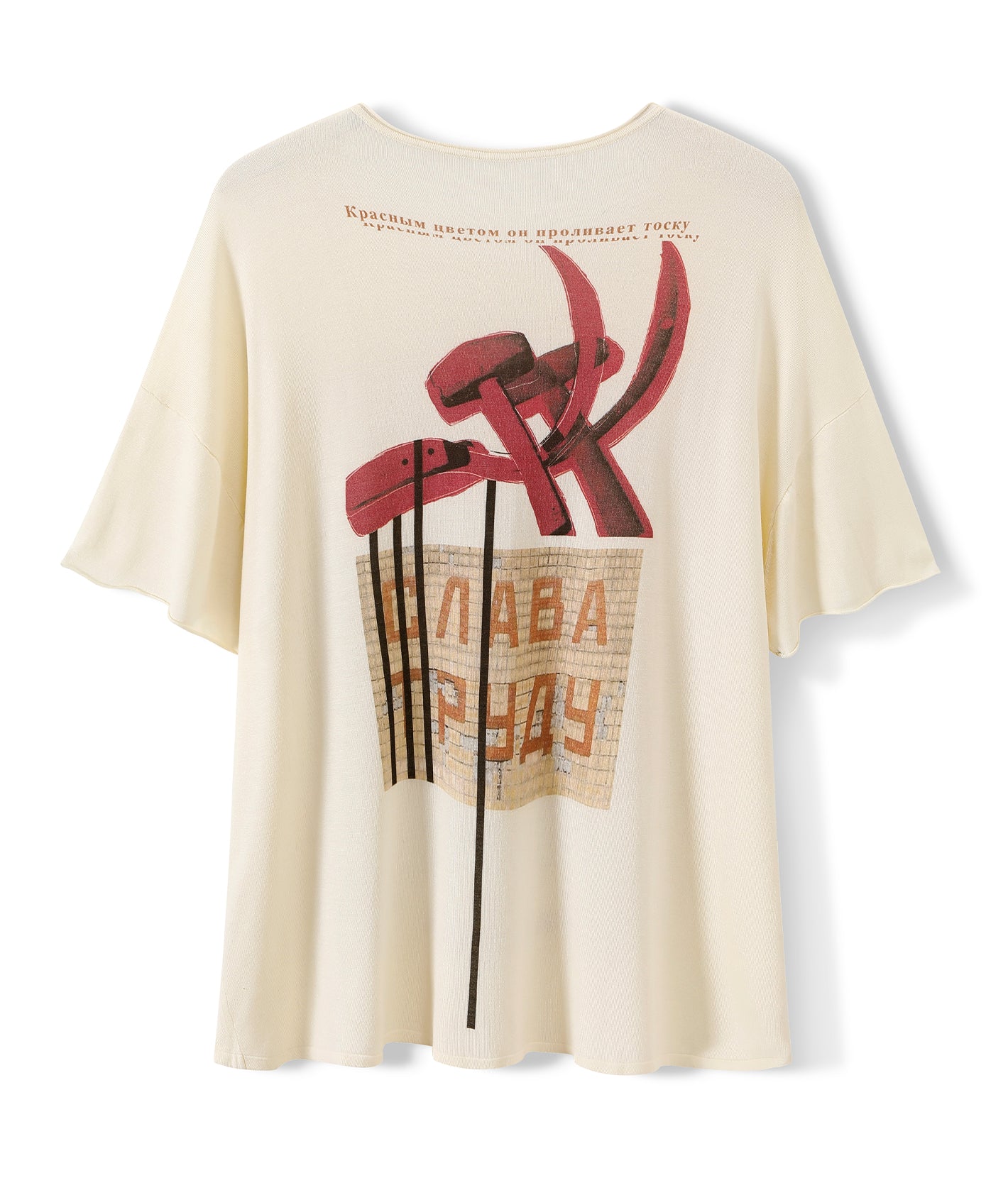 СЛАВA Glory Tee