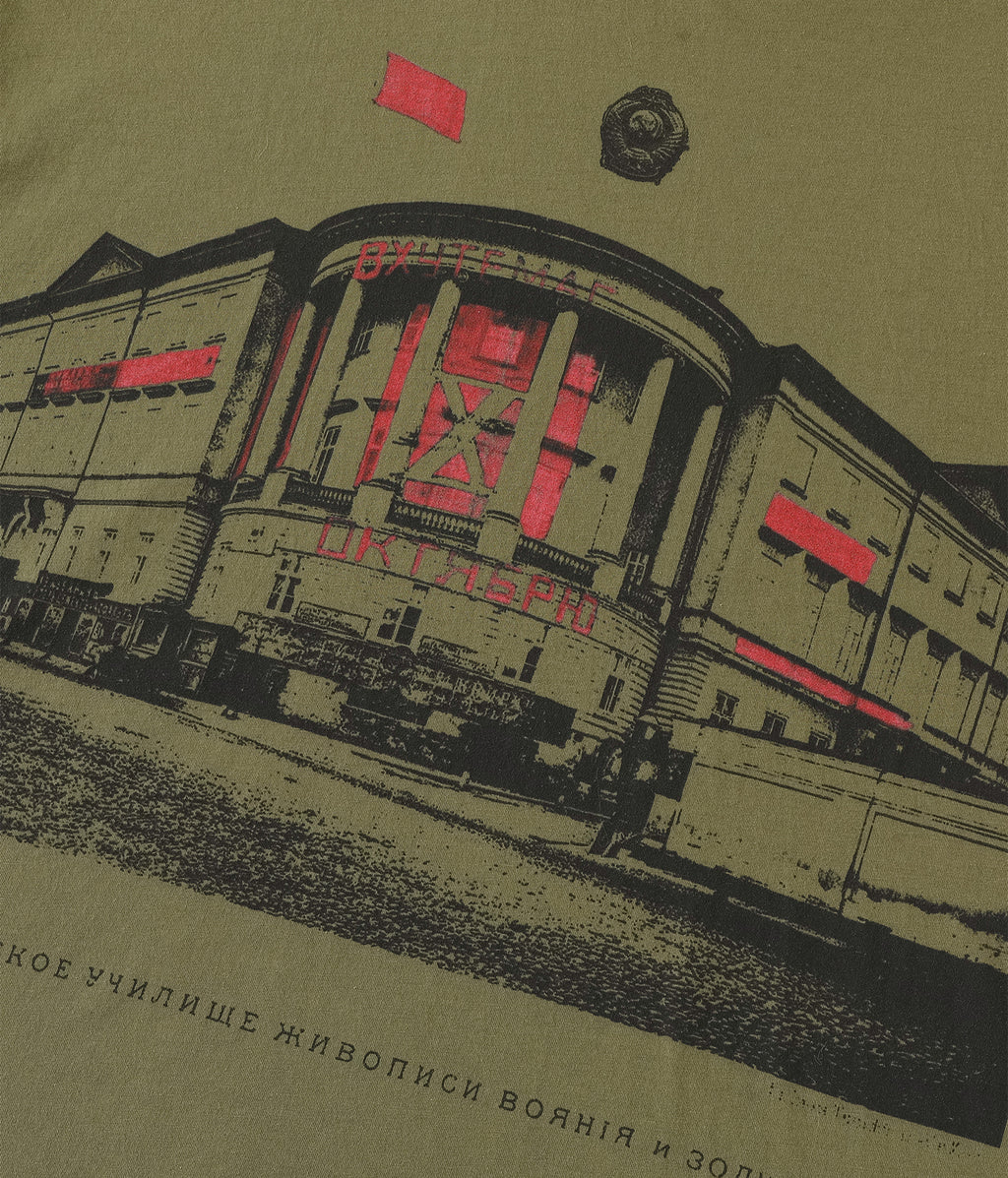 Moscow Art School Tee