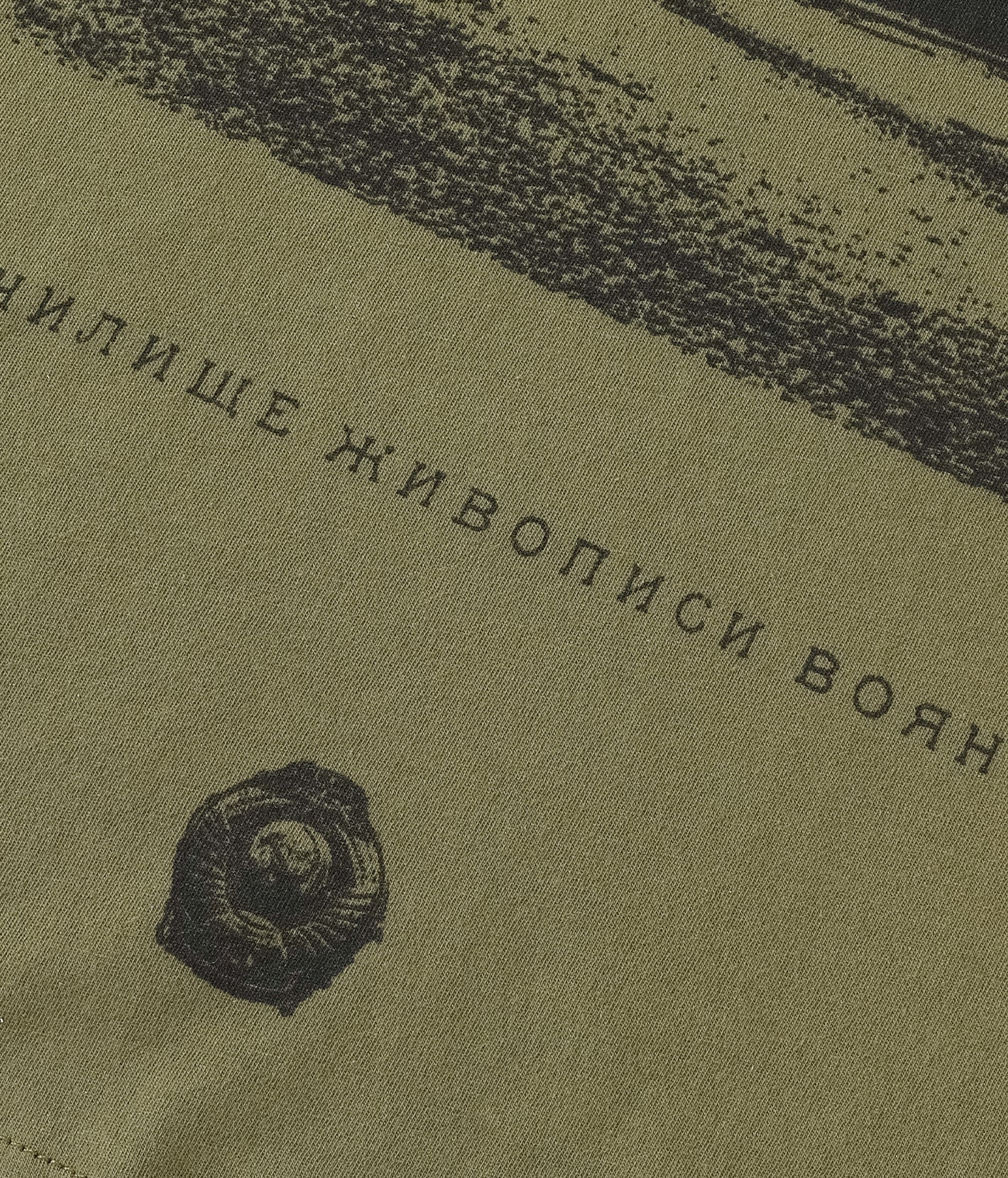 Moscow Art School Tee
