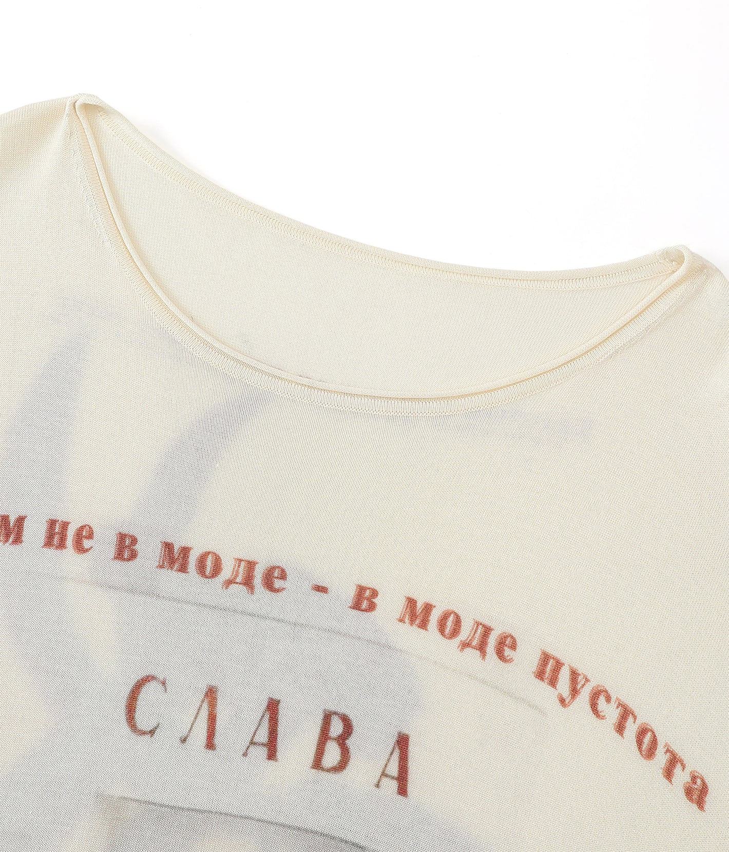 СЛАВA Glory Tee