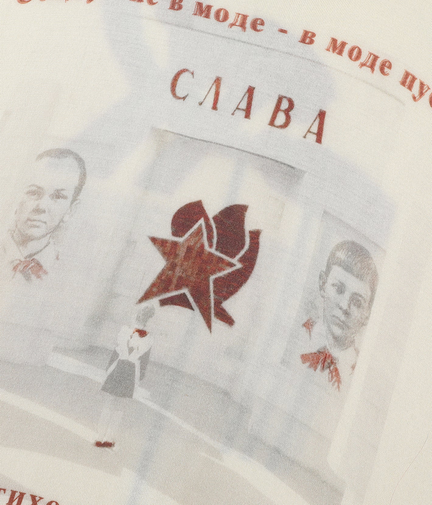 СЛАВA Glory Tee