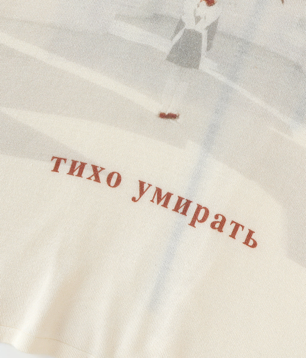 СЛАВA Glory Tee