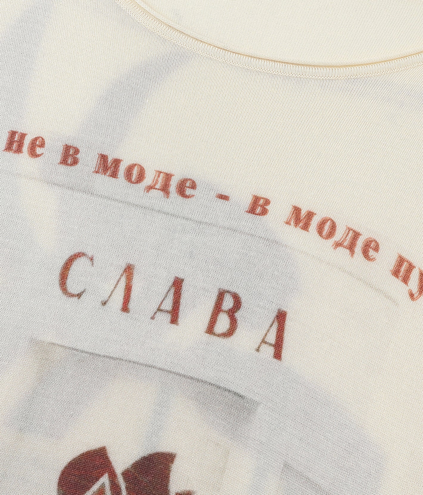 СЛАВA Glory Tee